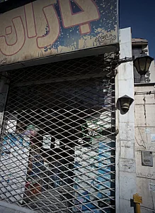 سوپر باران