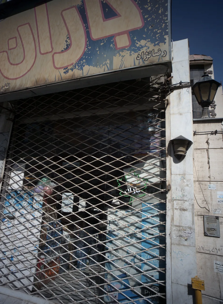 سوپر باران