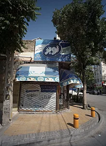 سوپر محمدی