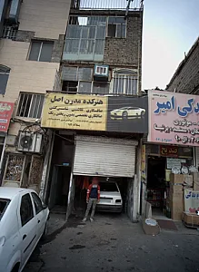 هنرکده مدرن اصل