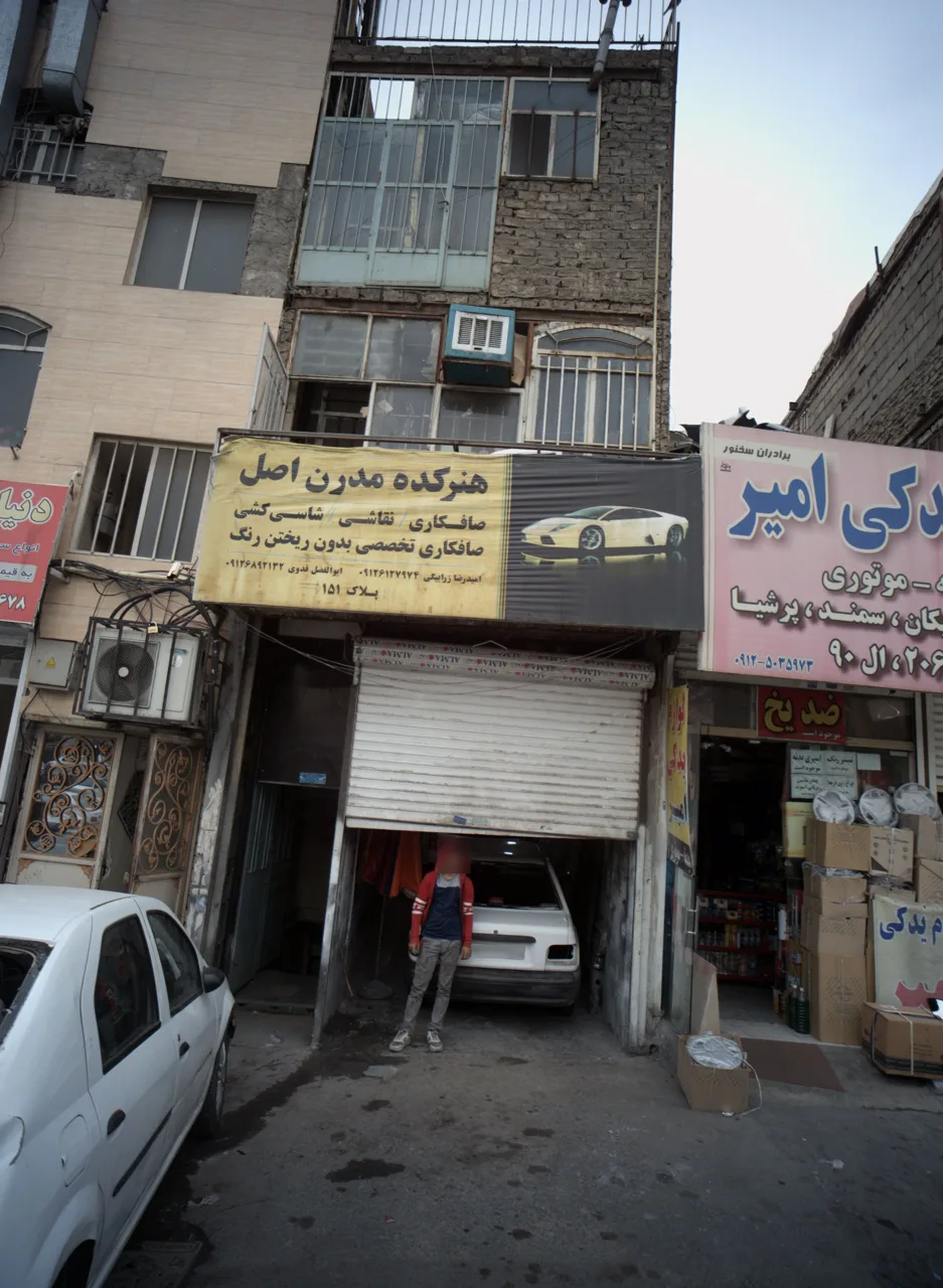 هنرکده مدرن اصل