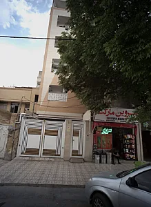 سوپر مارکت شروین مارکت
