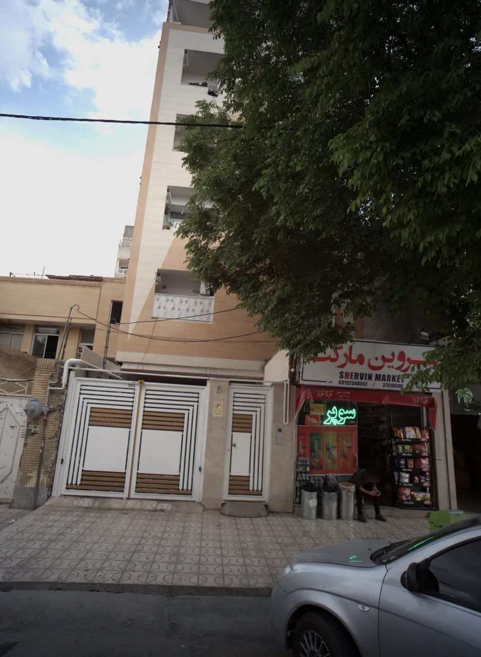 سوپر مارکت شروین مارکت