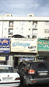 هنرکده تخصصی فایبر پلاست