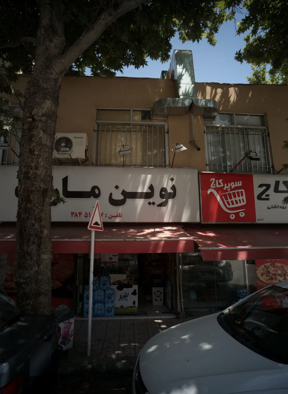 نوین مارکت