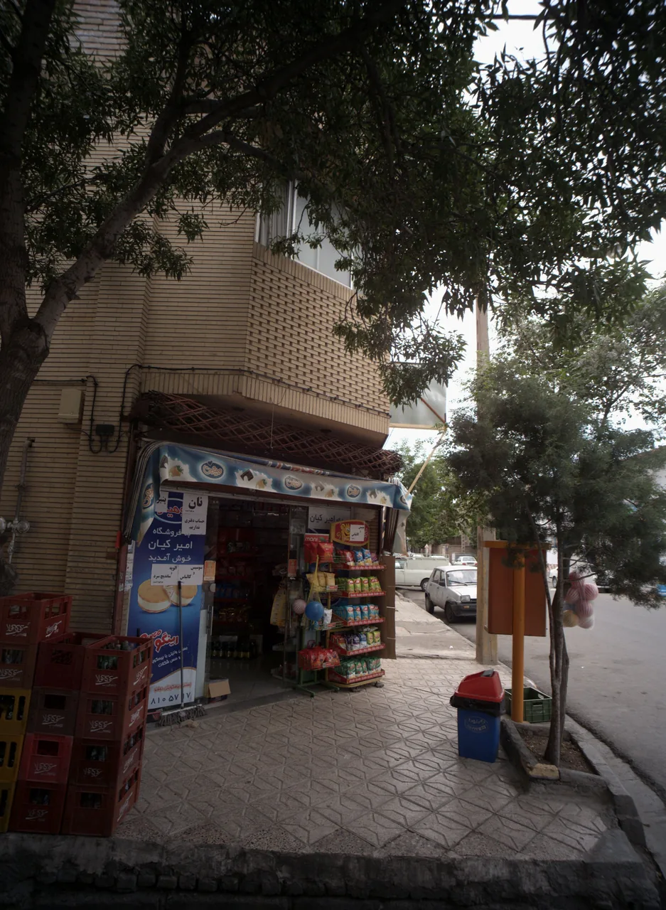 فروشگاه امیر کیان