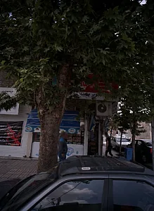 سوپر مجید