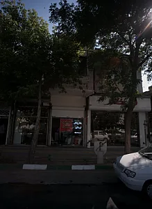 دفتر پخش ارمغان