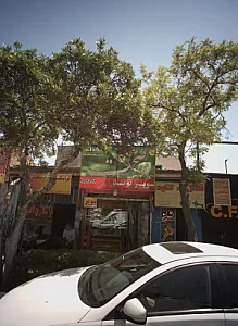 سوپر نوید