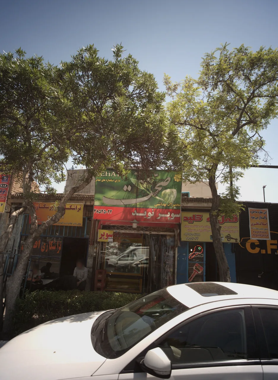 سوپر نوید