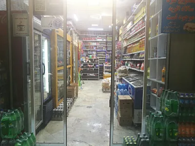 سوپرمارکت برادران ضیغمی