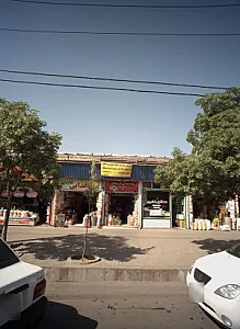 مواد غذایی فرهنگیان