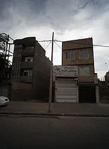 ارزان سرای مواد غذایی آقا رضا