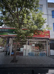 سوپر مارکت رضا