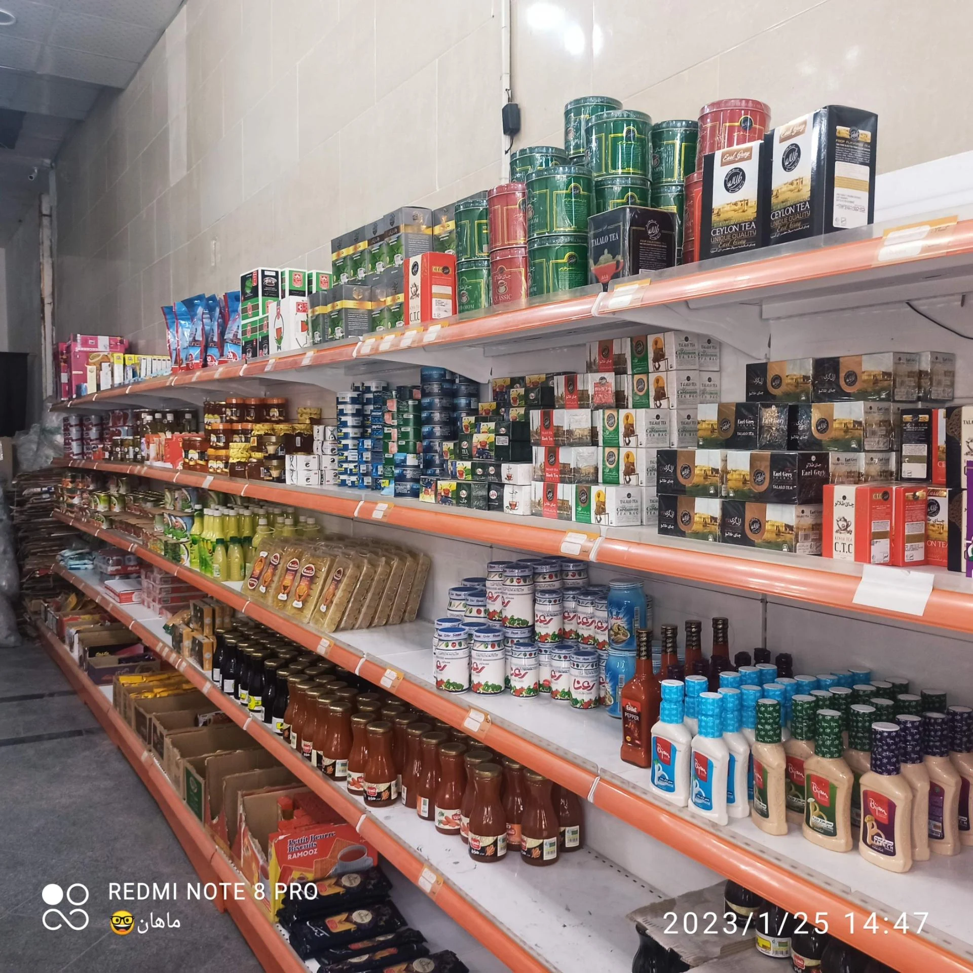 سوپرمارکت متین - سوپرمارکت در مشهد