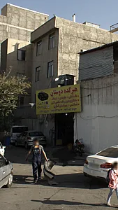 هنرکده دوستان