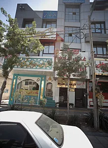 آژانس مسافرتی کافه سفر پاژ