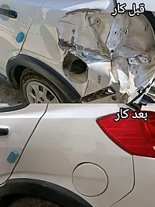 تعمیرگاه هنرکده زارعی