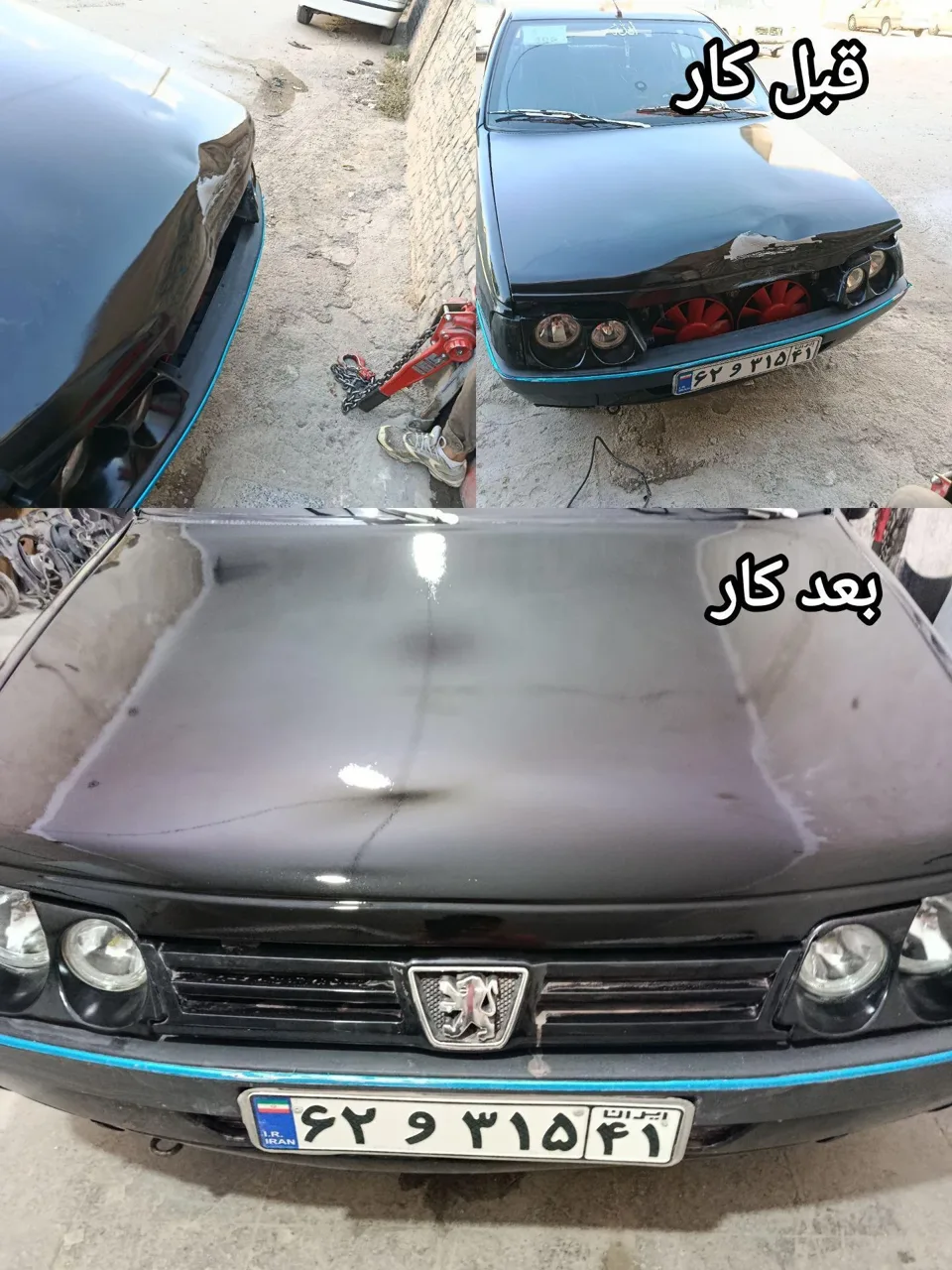 تعمیرگاه هنرکده زارعی - تصویر 2