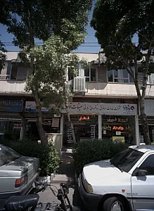 شرکت خدمات مسافرتی و جهانگردی میقات توس