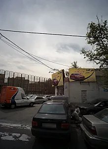 هنرکده تخصصی نوین خودرو