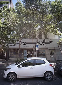 آژانس مسافرتی خاور سیر
