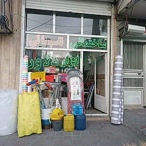 فروشگاه ابزار دلاور