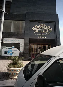 دفتر خدمات مسافرتی ریحان گشت شرق