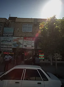 آژانس مسافرتی نیکان سیر ممتاز