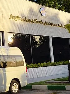 پرگاس سفر توس