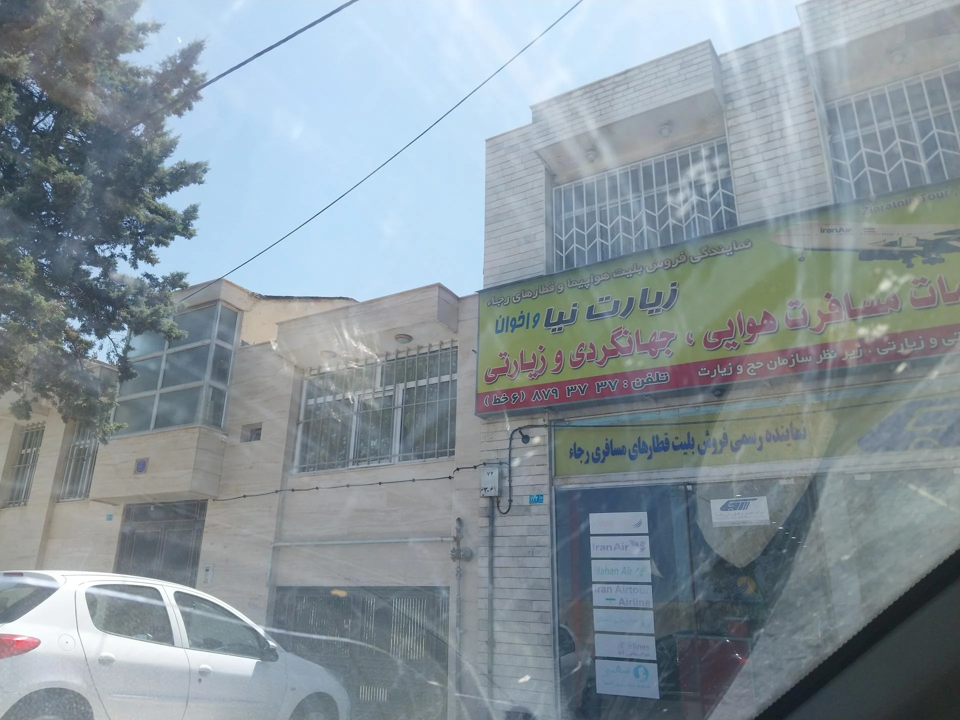 پرگاس سفر توس - تصویر 2