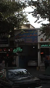 هنرکده تخصصی پارس
