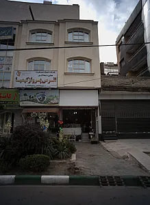 شرکت اترس پرواز کیمیا