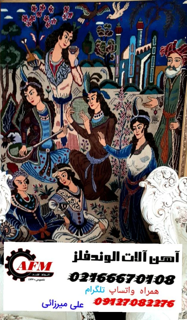 هنرکده تابلوفرش المهدی
