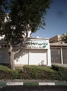 حبیب سیاحت ملل شرق