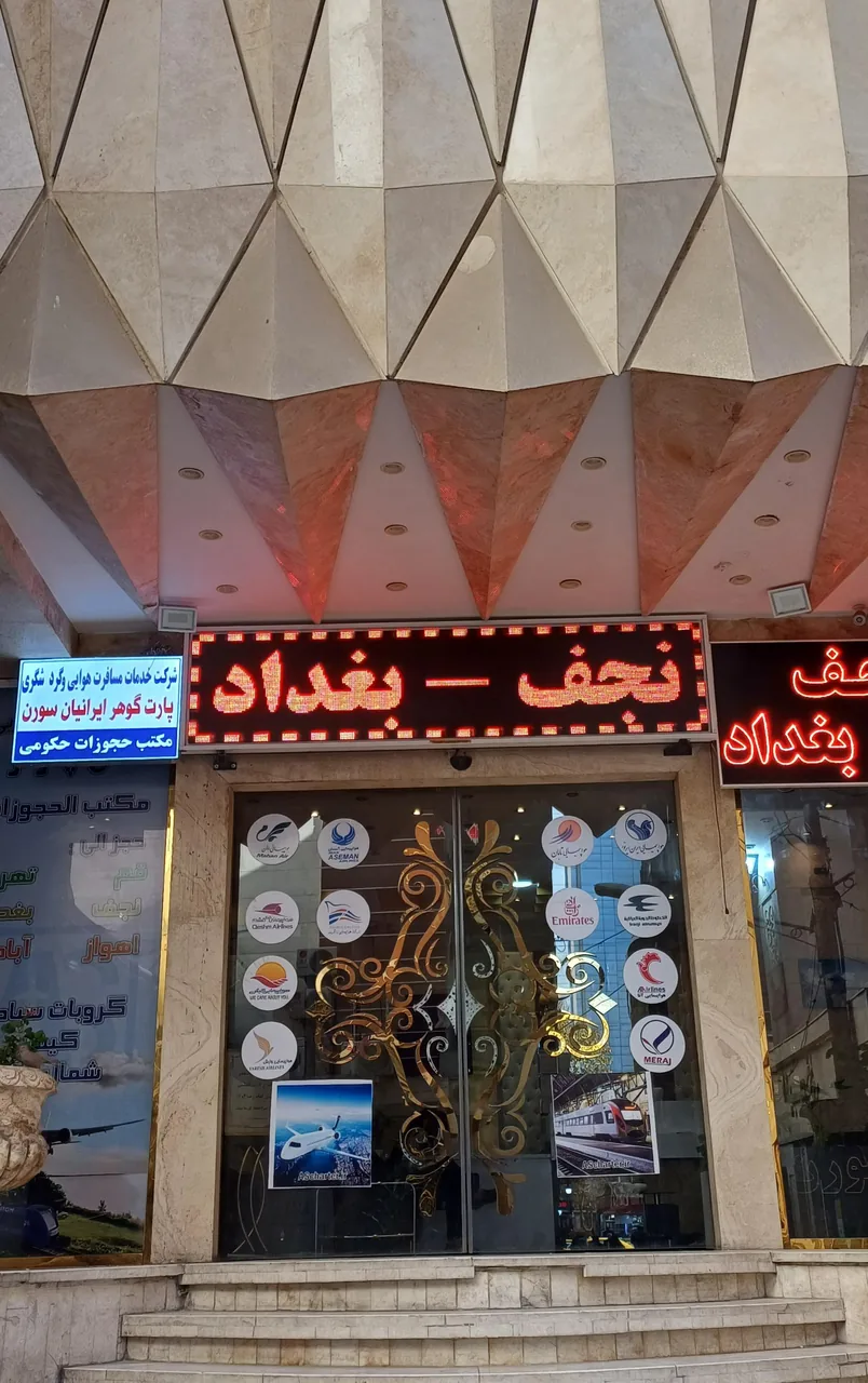 آژانس هواپیمایی آس چارتر - تصویر 2