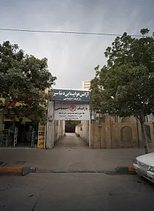 دفترمسافرتی سلامت دنیا سیر