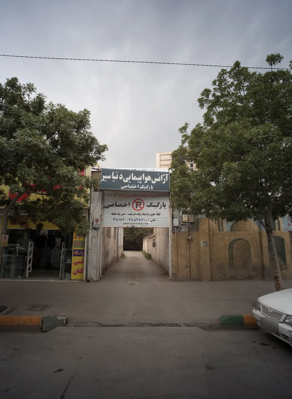 دفترمسافرتی سلامت دنیا سیر