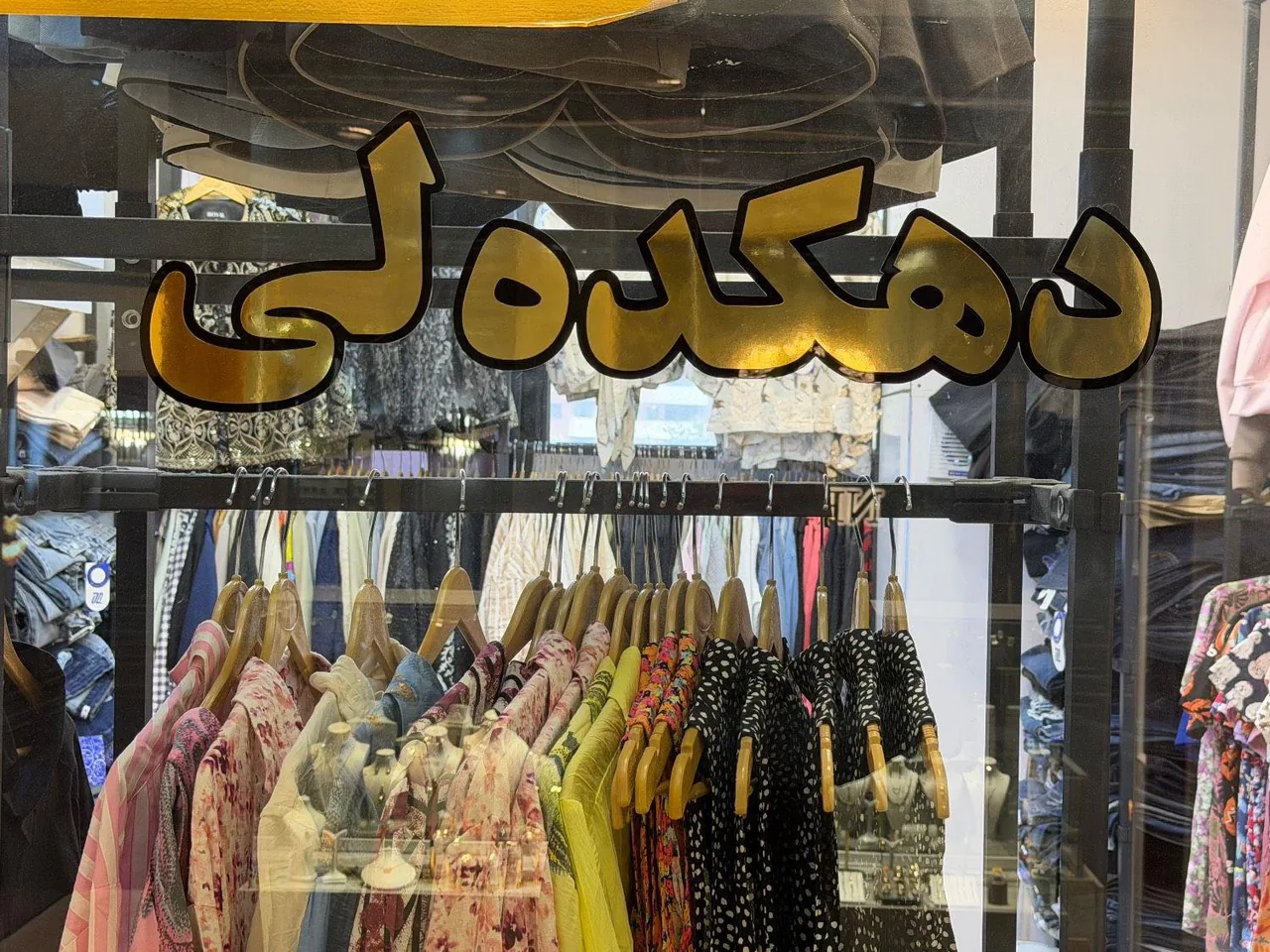 دهکده لی - تصویر 4