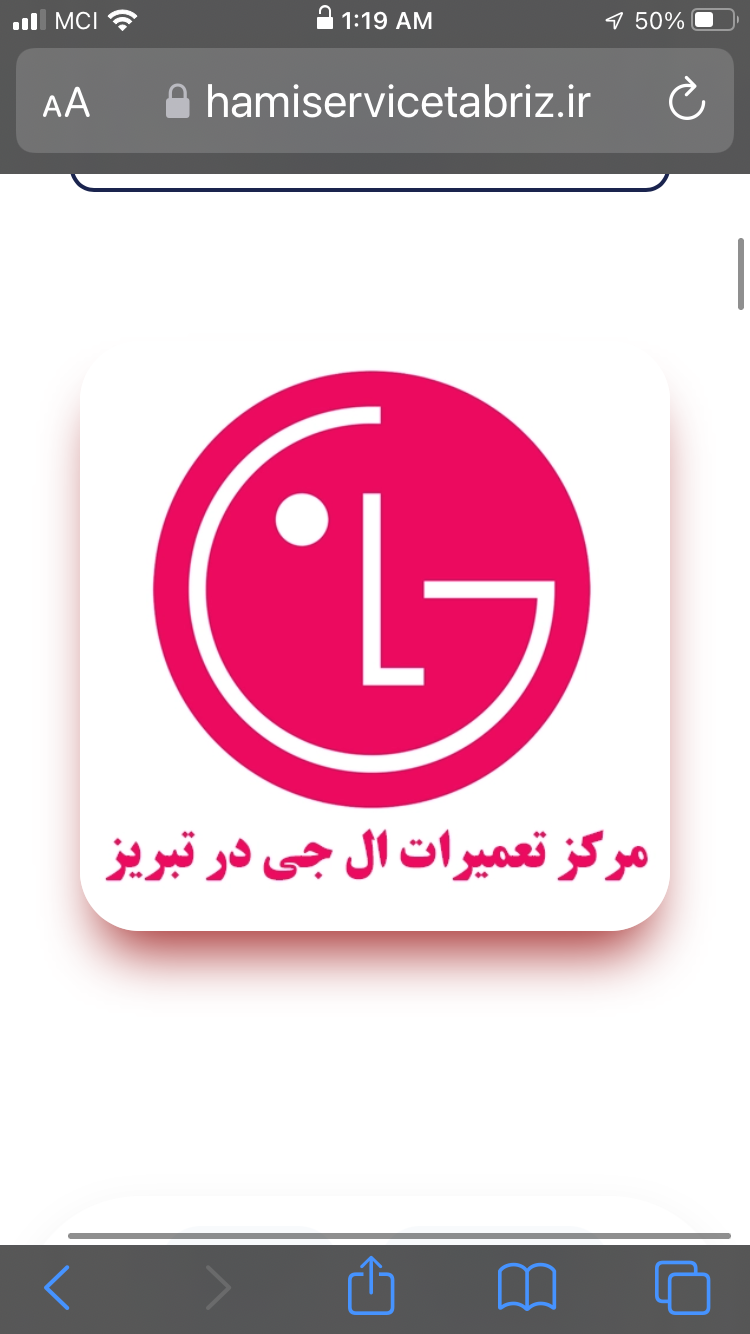 نمایندگی ال جی