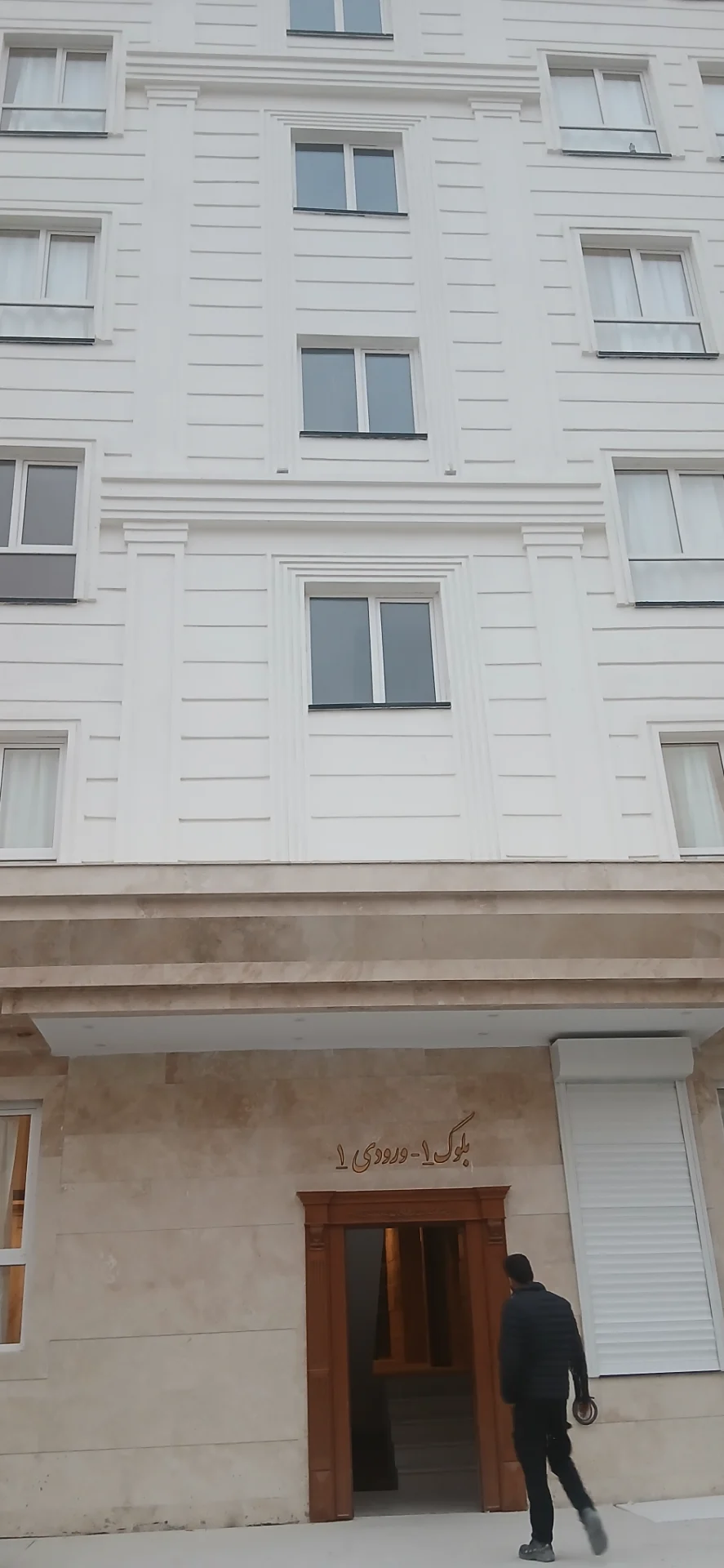 نظم آفرین سهیل شرکت خدماتی