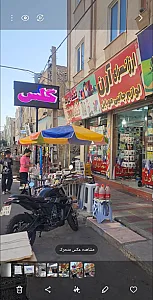 موبایل آرن