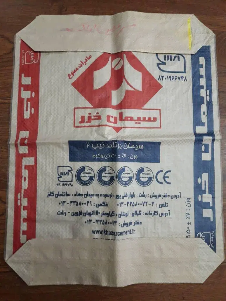 تولید کیسه سیمان و گونی صنعتی در نجات‌اللهی - تصویر 3