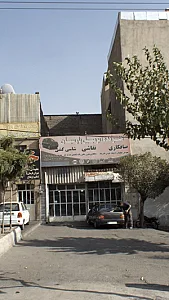 هنرکده اسب سیاه