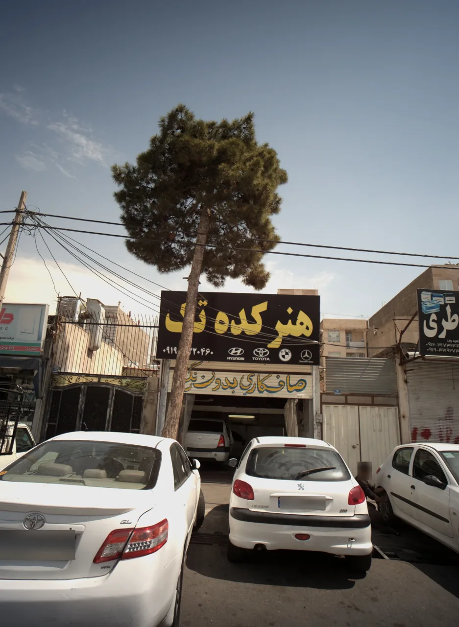 هنرکده تک
