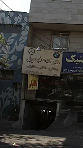 هنرکده فرمول