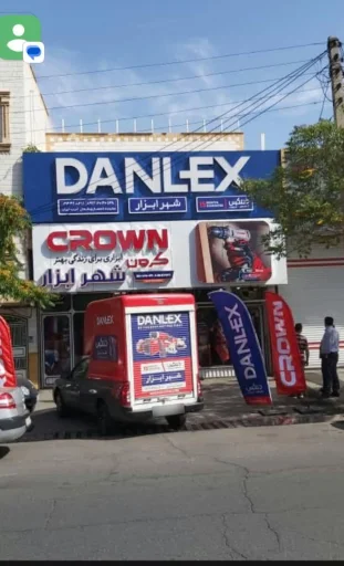 فروشگاه شهر ابزار - رنگ و ابزار ساختمانی در تبریز