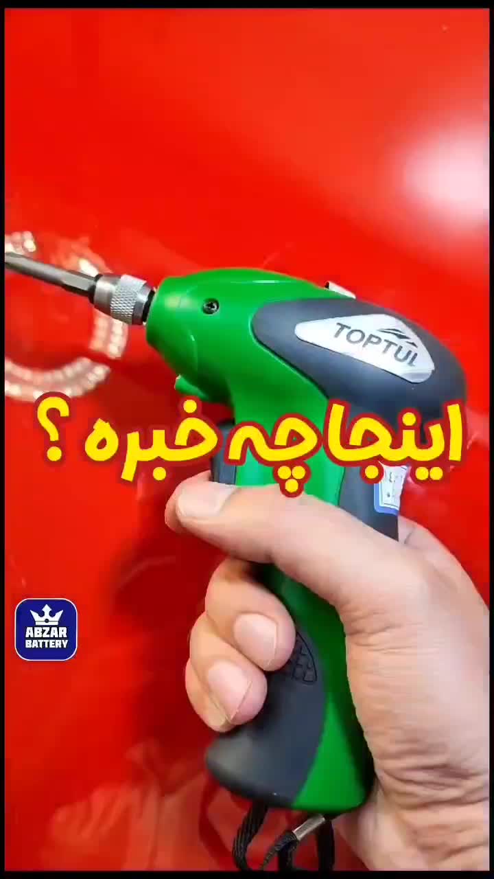 مرکز تعمیر تخصصی باتری و شارژر ابزار و پزشکی در تهران‌ویلا