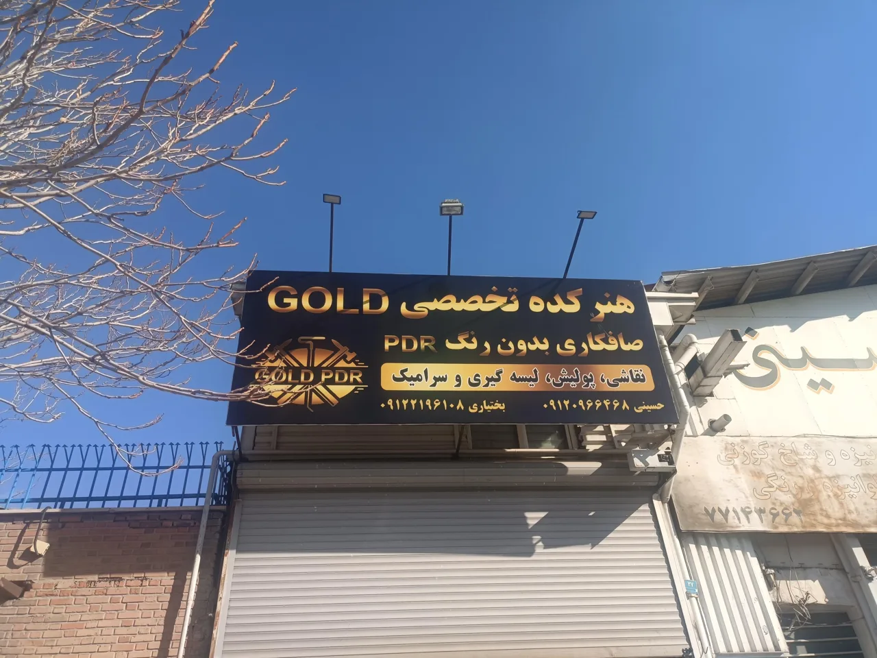 هنرکده تخصصی gold - تصویر 2