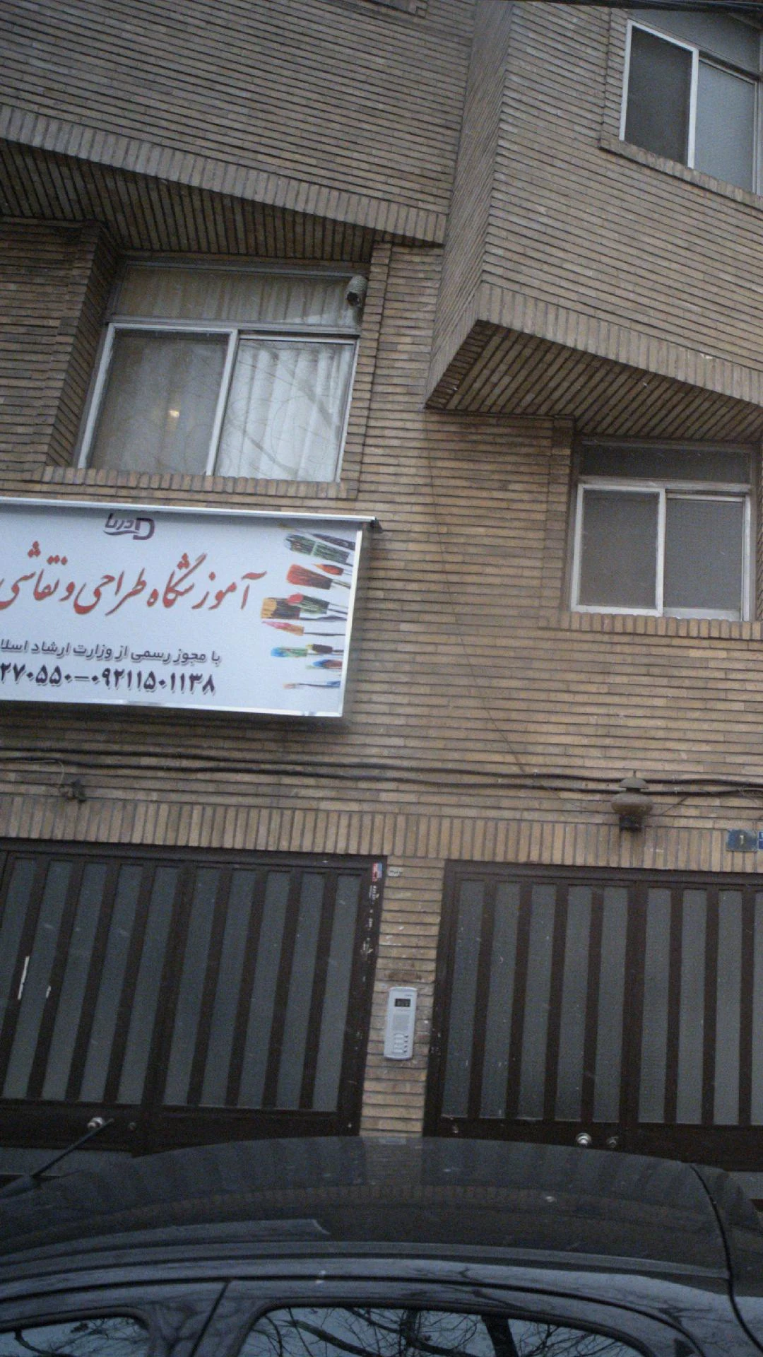 هنرکده موسیقی بیقرار